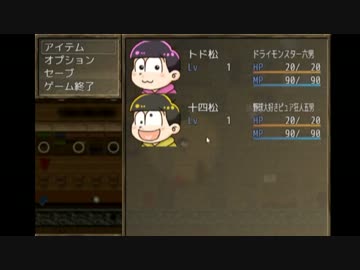おそ松さんのホラゲ実況　Part7