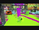 【洗濯イカ】三▷＞スプラトゥーン＜◁三【ガチエリア】68杯目
