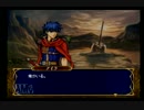 ファイアーエムブレム蒼炎の軌跡を普通にプレイ【part15】