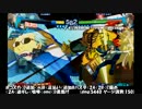 【P4U2】表完二　Ver.2.02用コンボ【オマケ編】その２