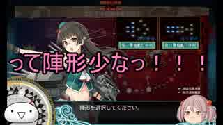 【艦これ】漣と提督のメシウマ実況【艦娘ゆっくり実況】part６８