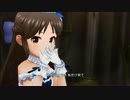 【デレステＭＶ】Love∞Destiny【プロジェクトクローネ】