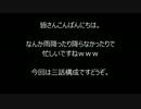 【ゆっ怖】ゆっくり怖い話・その⑲