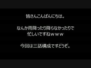 【ゆっ怖】ゆっくり怖い話・その⑲