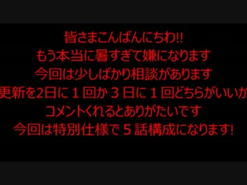 【ゆっ怖】ゆっくり怖い話・その⑳