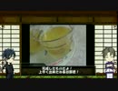 実況動画【刀剣乱舞】　器物破損コンビで作るゼリー　【料理実況】