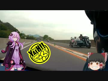 ご注文は、「サイドカー」ですか？【しまなみ海道横断 後編】