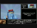 【ゆっくり紹介動画】ホモと学ぶMad Games Tycoon.steam15