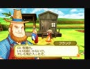 牧場物語3つの里の大切な友だち　略称って3友でいいのかな3日目
