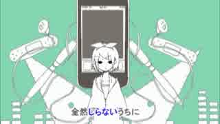 メランコリックを妹に歌ってもらいました