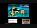 高田健志 15/03/14 アフリカTV ポケモンORAS 7/7