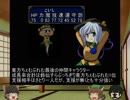 東方ちぇむぶれむゆっくり実況 24回Part2