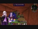 【Minecraft】ゆかりの悪あがき part12【最早別ゲー】