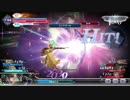 てぃろ様のDFFAC part10 エンドオールWoL(アダマンE)