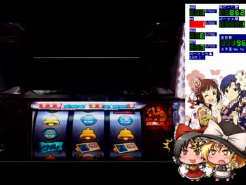 【ゆっくり実況　スロマス】いろいろ引くまで自宅療養　5日目