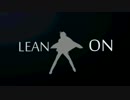 【MMD刀剣乱舞】Lean　on　【太鼓鐘貞宗?】　