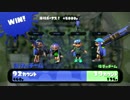 【スプラトゥーン　カンスト勢】ロングブラスターカスタム　Part4