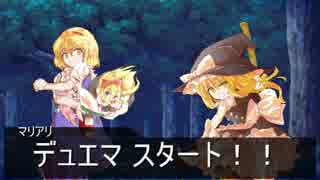 【架空デュエマ】東方覇王伝 第7話