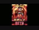 【白猫プロジェクト】1億DLネオン島キャラガチャ10連5回 その2
