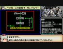 【FEif暗夜】追従で短縮はかるテクニック