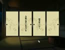 【霞外籠逗留記】エロゲ初心者が逗留生活 PART7【実況】