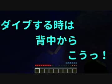 【Minecraft】慣れてないマインクラフター　part5