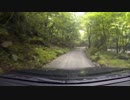 林道ドライブ