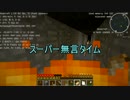 日本風の世界で艦娘と生きる　Part.2