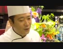 パティシエ・鎧塚俊彦さんが北京に初の海外初進出となる店舗
