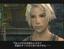 FF12をゆっくり実況プレイpart2