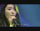 IU／Red Queen
