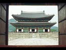 宮 (Palace)
