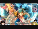 【wlw】ゆっくり魔理沙達のワンダーランド 7ページ目【AA5】