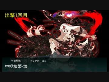 【艦これ】総統閣下が基地航空隊を開設するそうです！part11