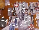 東京人狼学園が桜降る代に決闘ををプレイしてみた。その0005