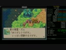 マジカルバケーション バグ有りRTA 3:34:57 Part6
