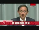 [菅官房長官] ダッカ立てこもり　日本人がいる可能性も 7.2