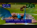 【ポケスタ2】151匹に『あなをほる』をさせてみた