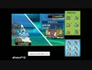 高田健志 15/03/20 アフリカTV ポケモンORAS 1/12