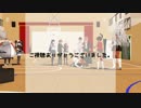 【ダンロンMMD】なんか一人だけ違う「do-dai」【夏祭り】