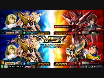 【EXVSMBON】都内某所シャッフル大会４(6月25日開催)Part2【第１４回】