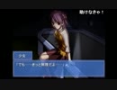 部長の Ever17 -the out of infinity-【実況プレイ】その56 -優編-