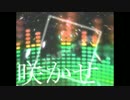 ✿【男子高校生が】ブリキノダンスを歌ってみました ver. らーくん
