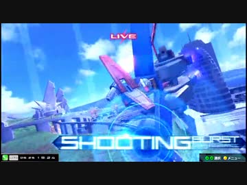 【EXVSMBON】都内某所シャッフル大会４(6月25日開催)Part6【第１４回】