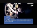 部長の Ever17 -the out of infinity-【実況プレイ】その59 -優編-