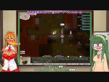 【VOICEROID実況】もちもちな妹系アイドルは病んでいるPart.11【elona_oomEX】