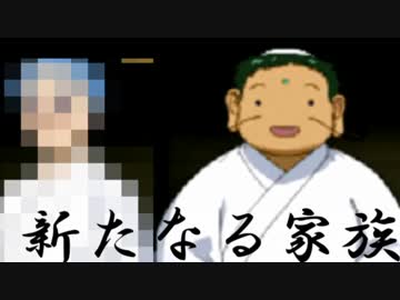 【俺の屍を越えてゆけ実況プレイ】うちの子に統一感が全くない件【#8】