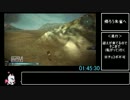 【PSP】FINAL FANTASY 零式 Any% RTA 04:23:05 Part5