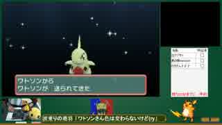 【ポケモンORAS】リスナーさんと協力しながら縛りプレイ【part63】