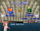 [パワプロ2016]チアボンペナントpart2